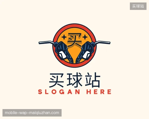 探索买球站官方