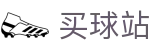 买球站 - 世界杯安全买球通道与官方授权数据中心